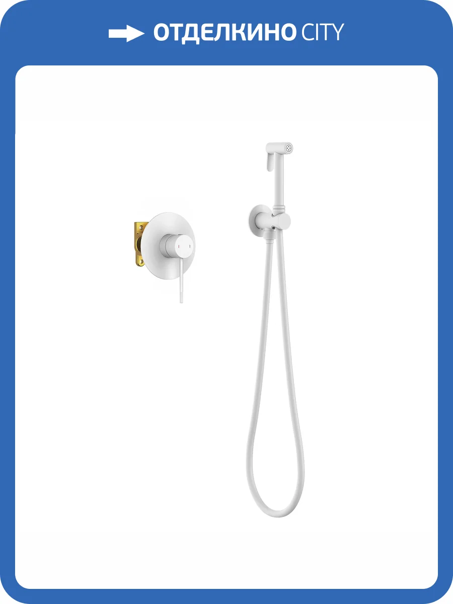 Гигиенический душ Timo Saona 2389/16SM белый матовый фото 5