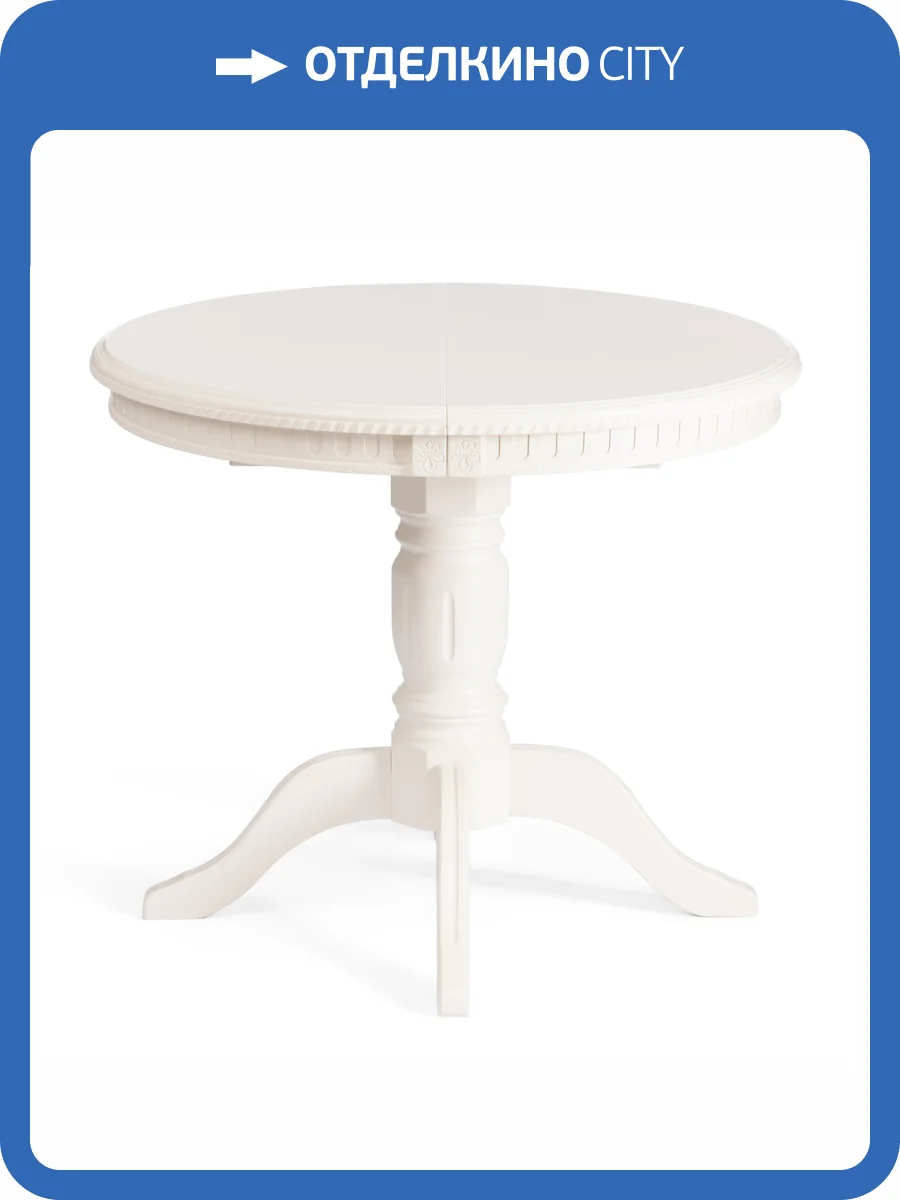 Стол Tetchair Stefano 20577 ivory white 90x77x90 фото 15