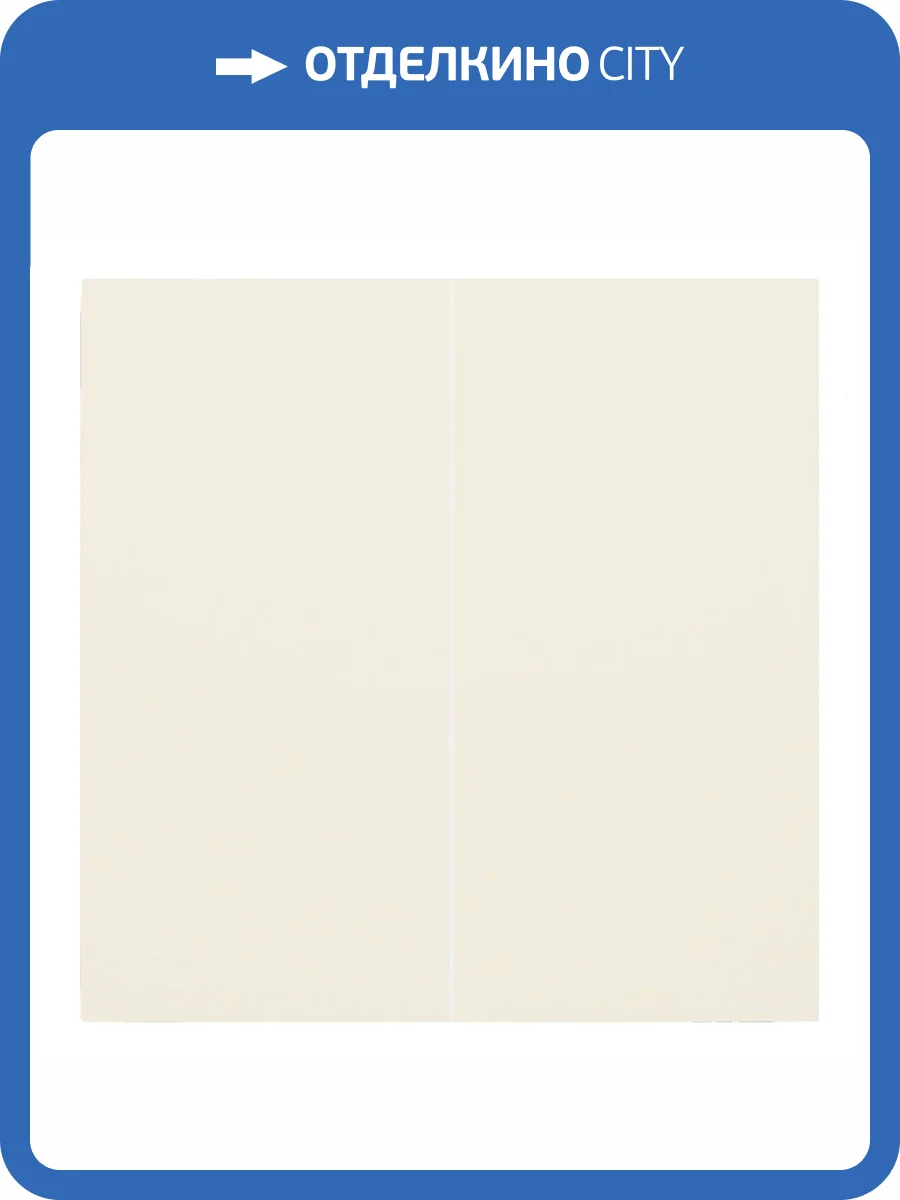 Клавиши двухклавишного выключателя Rikett 35611 MC кремовый сатин фото 2