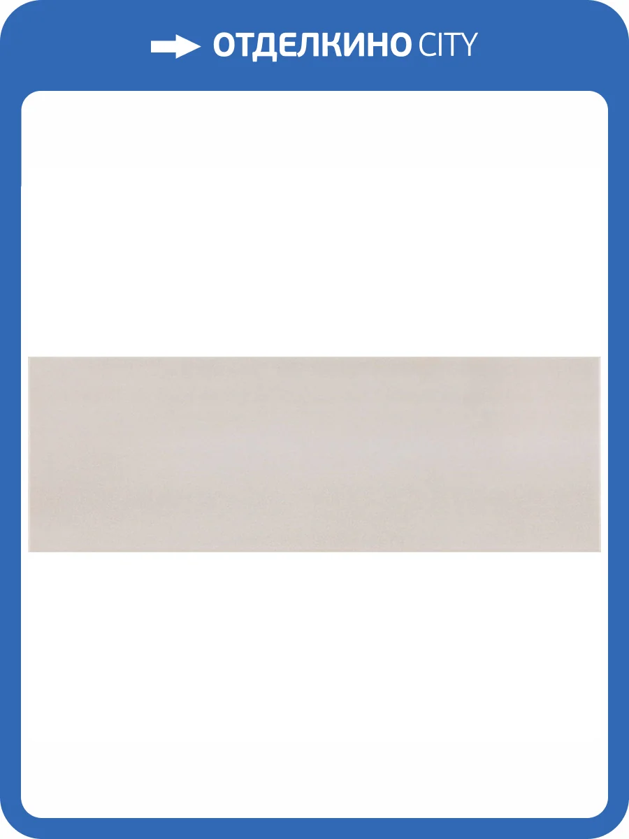 Керамическая плитка Pamesa Macassar Sand Rec 30x90 фото 4