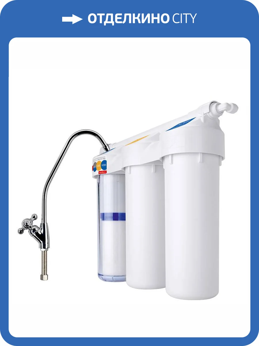 Фильтр Prio Новая вода Praktic EU305 под мойку фото 5