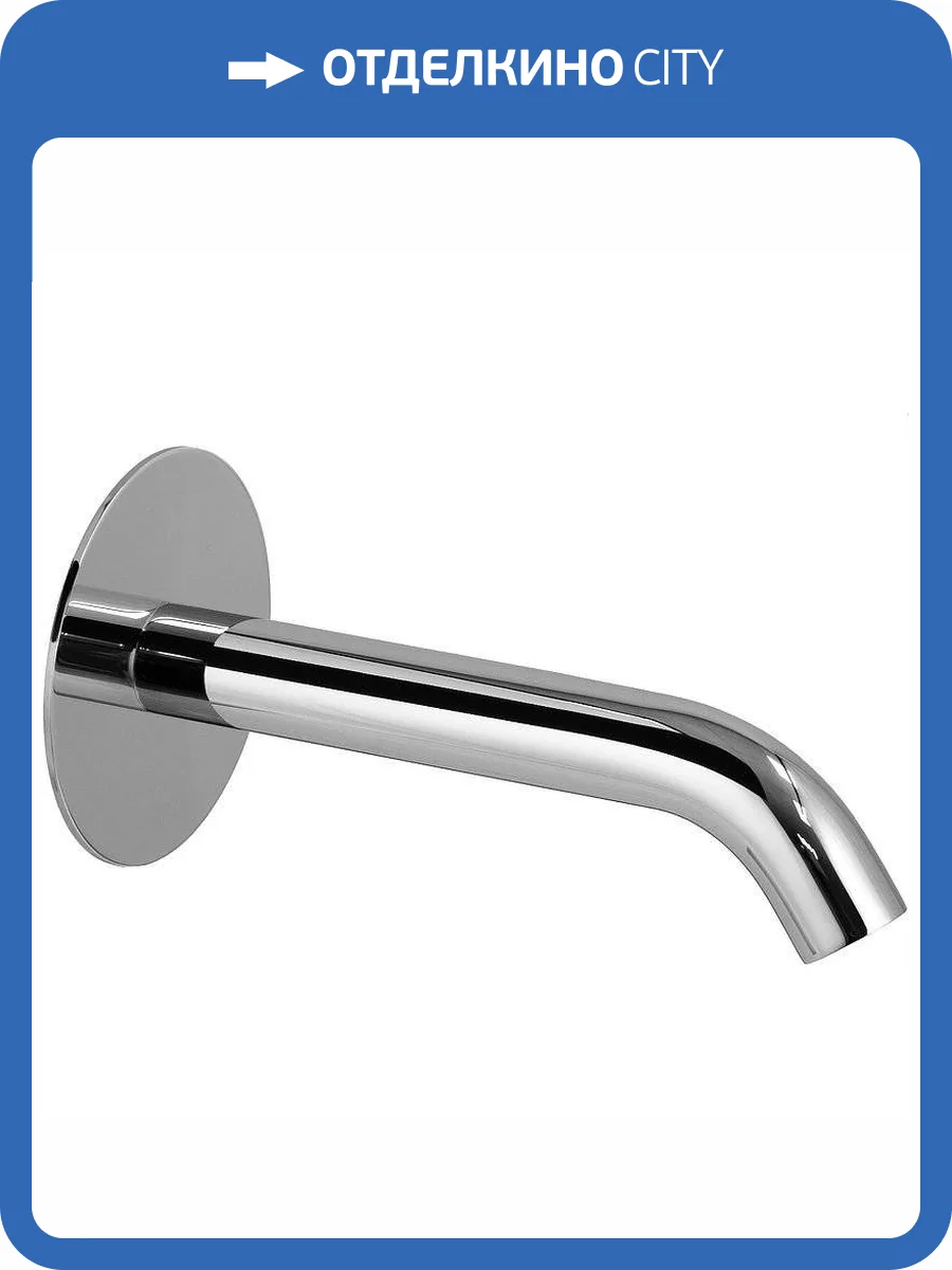 Излив Remer X-Style 91XF90 хром фото 3