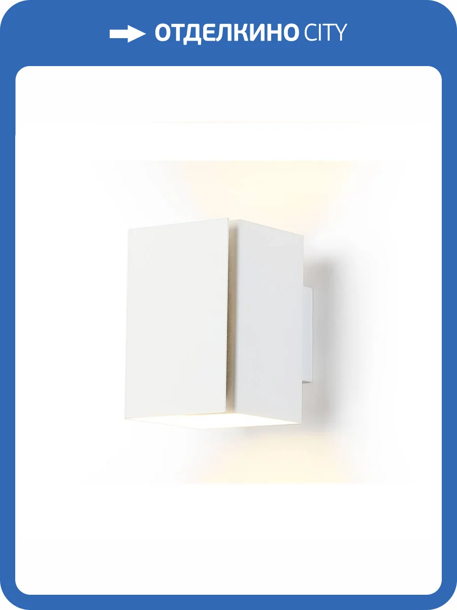 Настенный светильник Ambrella light Techno Spot Techno TN5115 фото 4