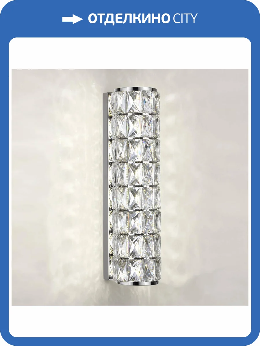 Настенный светильник Odeon Light Panta 4927/8WL фото 5