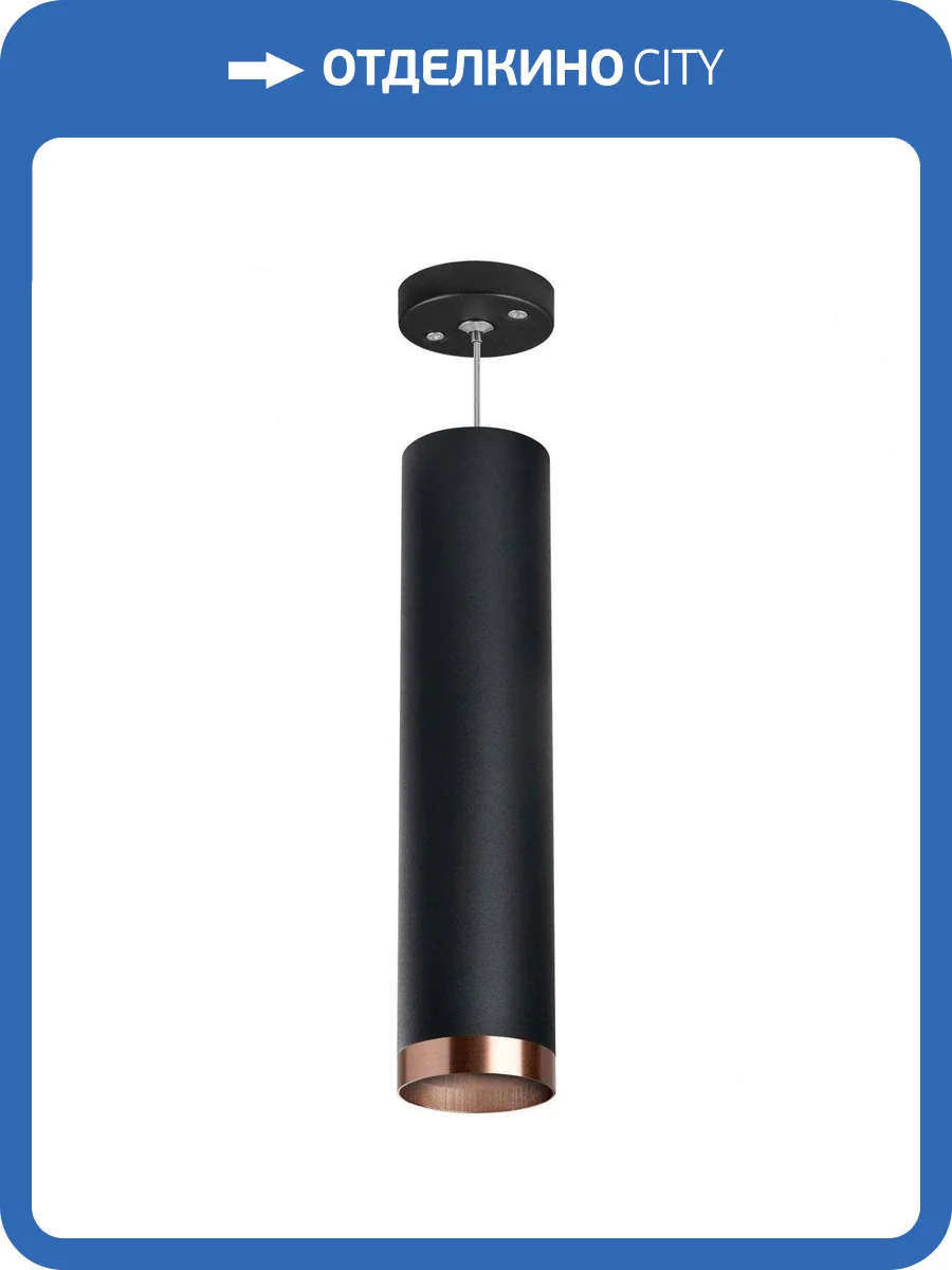 Подвесной светильник Lightstar Rullo RP497430 фото 2