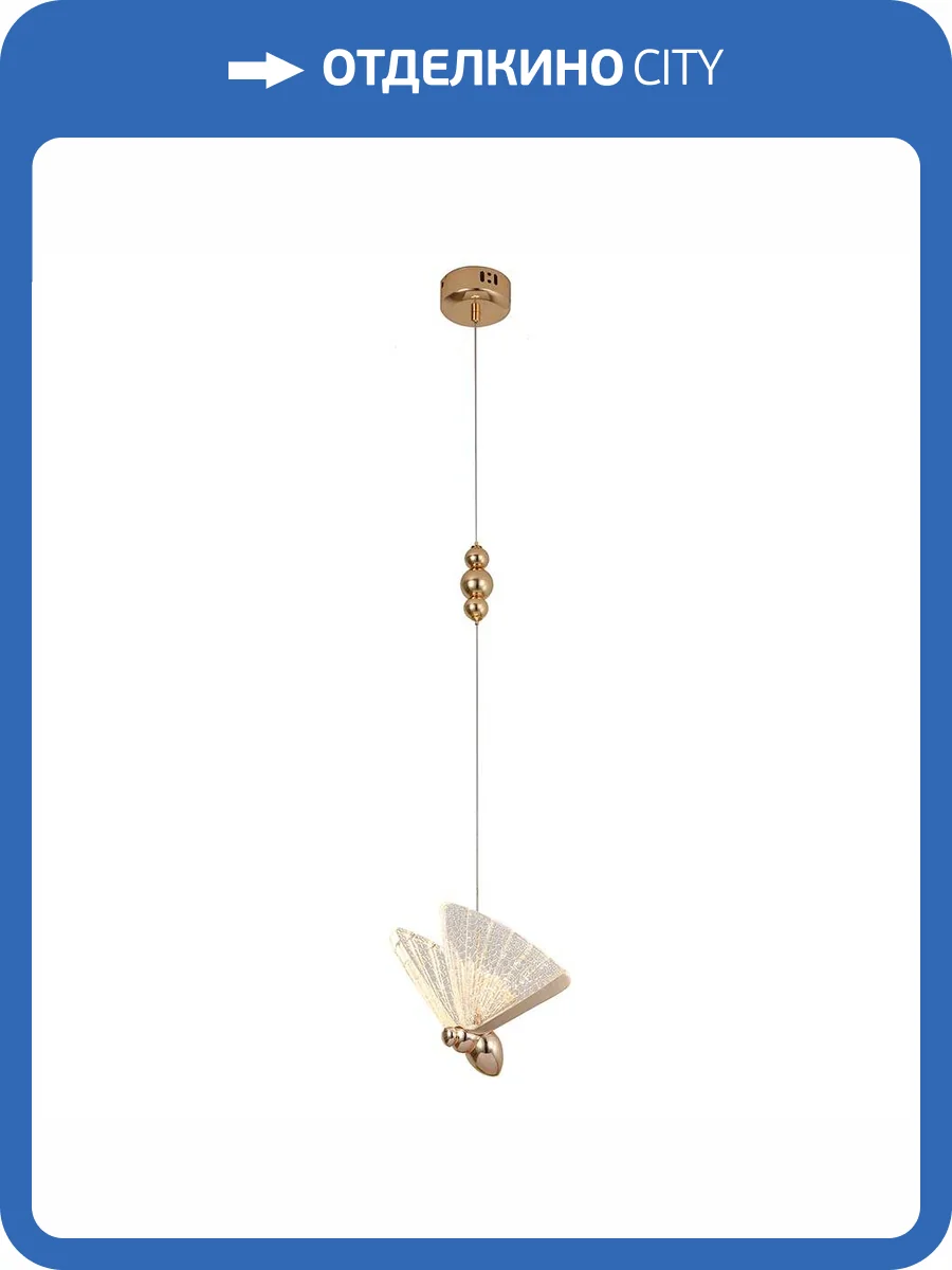 Подвесной светодиодный светильник Kink Light Баттерфляй 08444-1A,33 фото 3