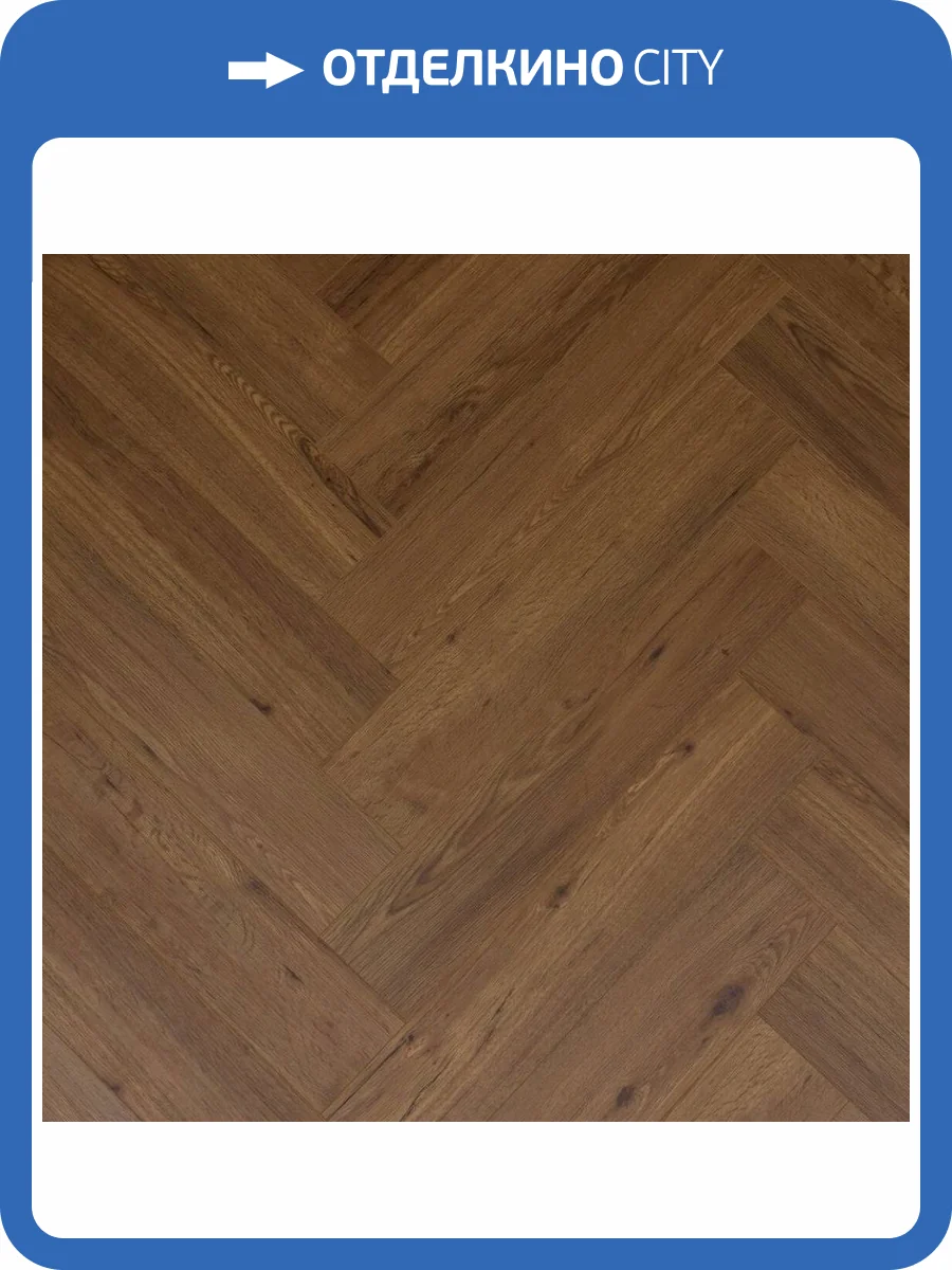 SPC Ламинат Steinholz Herringbone 4.5/43 4V STH050H Беллен 640x128 фото 5