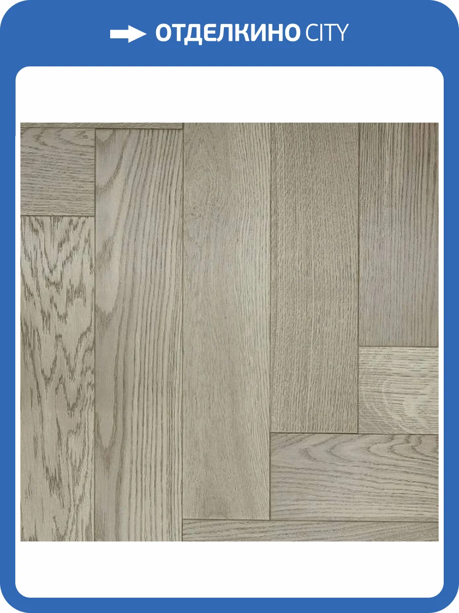 Двухслойная инженерная доска Primavera Английская Елка Oak Palta 600x110x15 фото 2