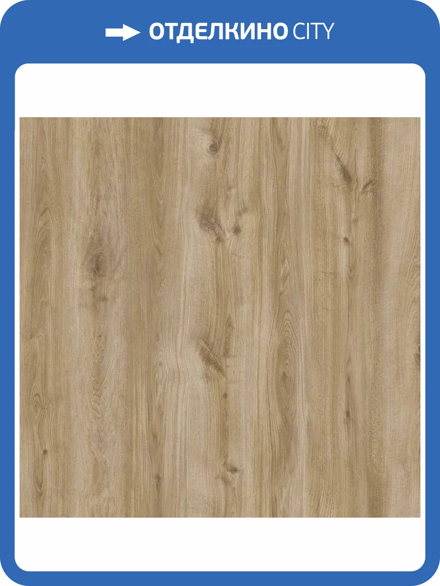 Ламинат Kronostar Eco-Tec 7/32 D50717 Дуб Джордан 1380x193 фото 2