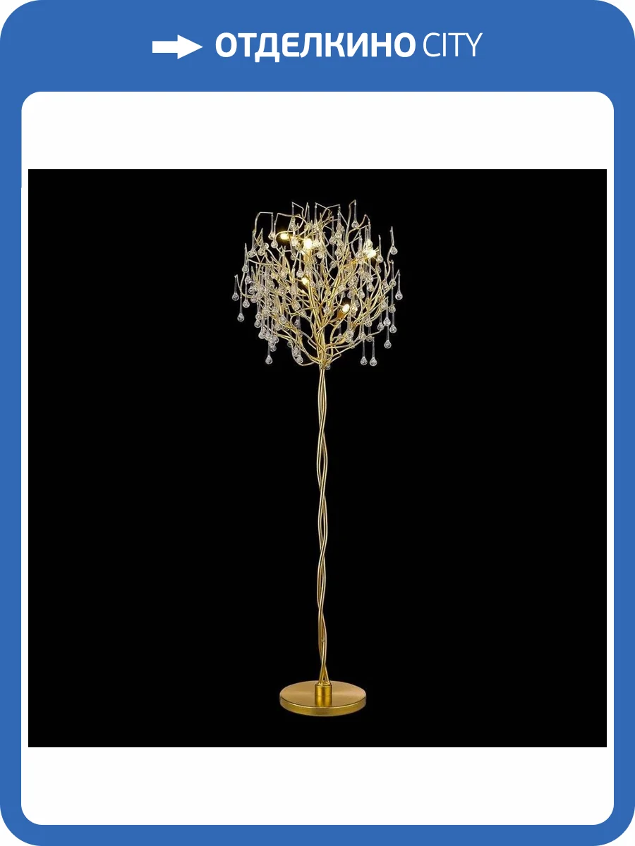 Торшер Wertmark Dionisia WE189.05.405 фото 2