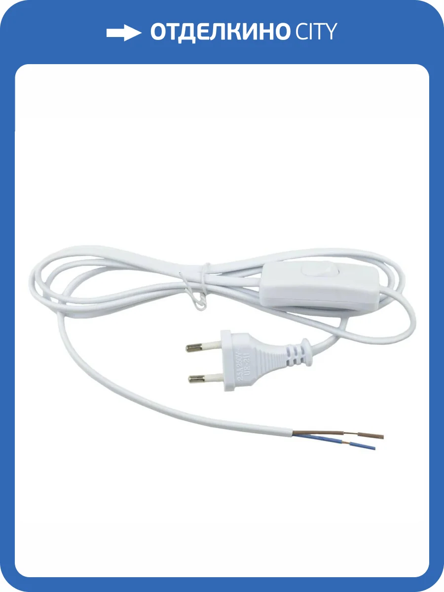 Шнур сетевой с вилкой и выключателем Uniel UCX-C10/02A-170 White фото 2