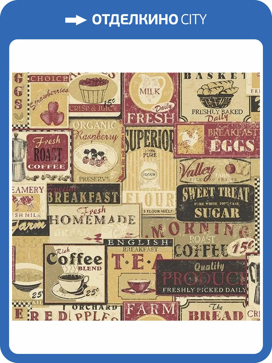 Обои флизелиновые Aura Gourmet Tour Ii G12297 фото 2