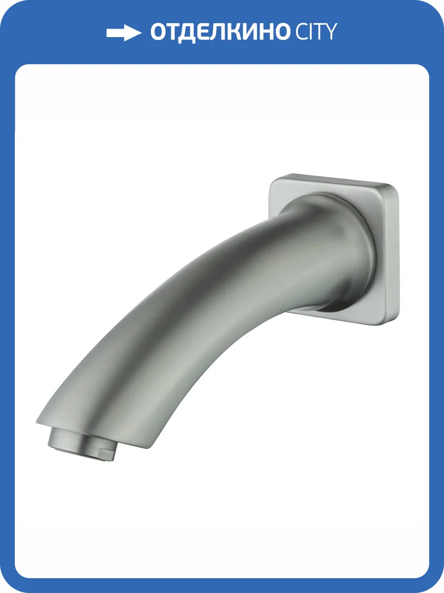 Излив для ванны Lemark LM3781GM встраиваемый фото 3