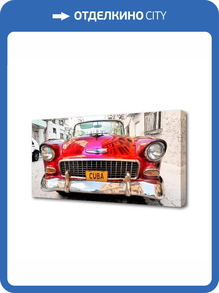 Холст Куба Toplight 50x100x2см TL-H3042 фото 2