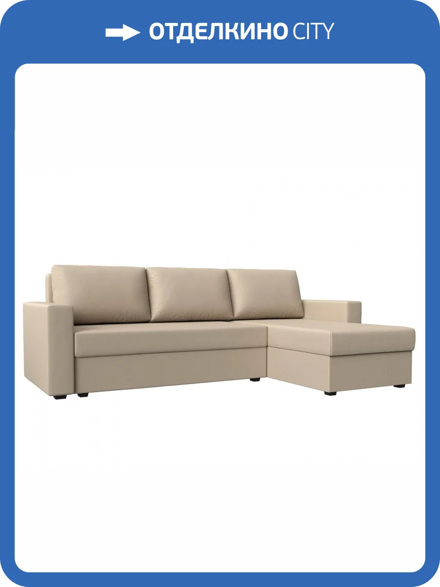 Угловой диван Лига Диванов Траумберг Лайт 117146 правый угол Бежевый 227/141/90 фото 11