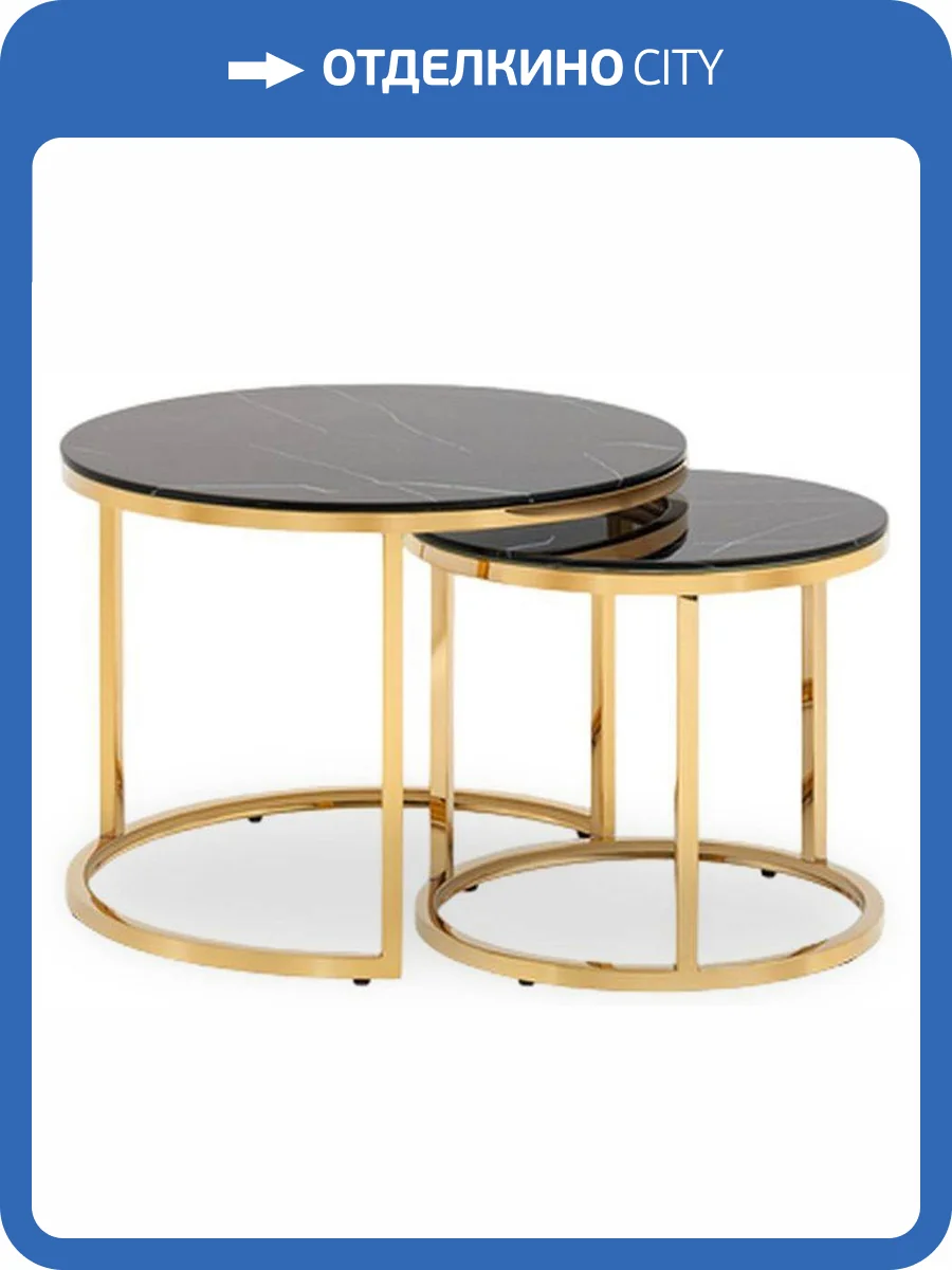 Набор из 2 журнальных столов Stool Group Селена EET-131-2S-TG black сталь золото фото 6