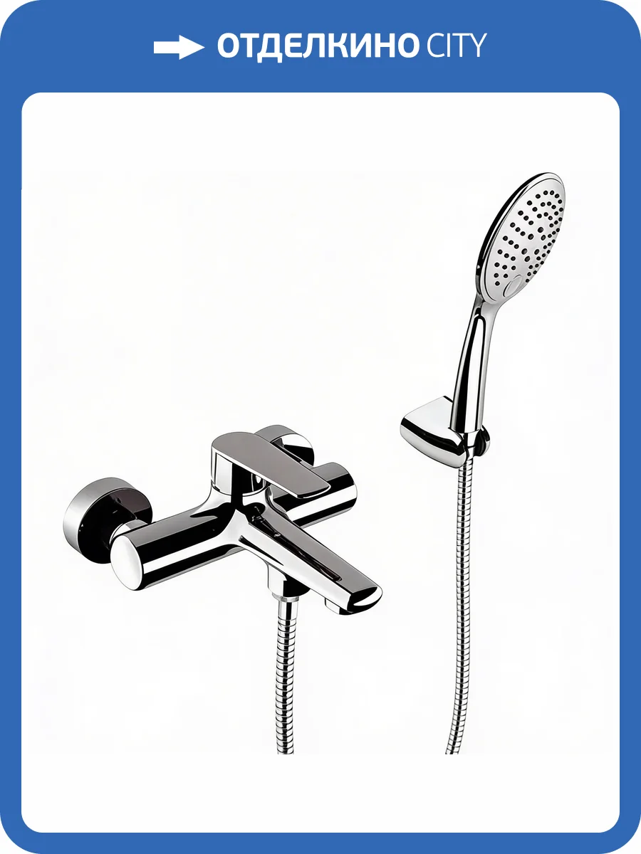 Смеситель для ванны Remer Vanity V02 фото 3