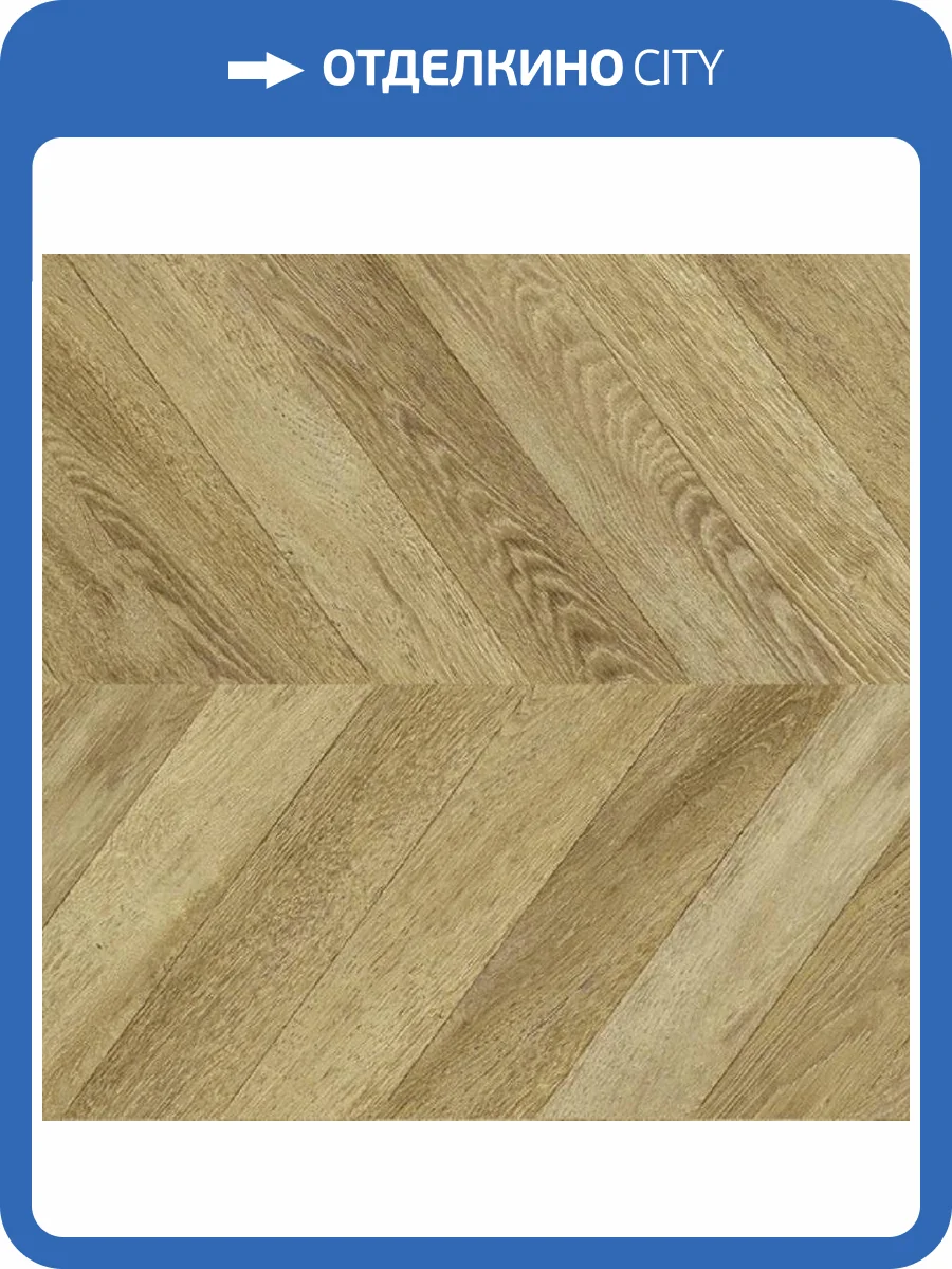 Ламинат Faus Masterpieces 8/33 S176973 Boho Chevron 1184x293.4 фото 3