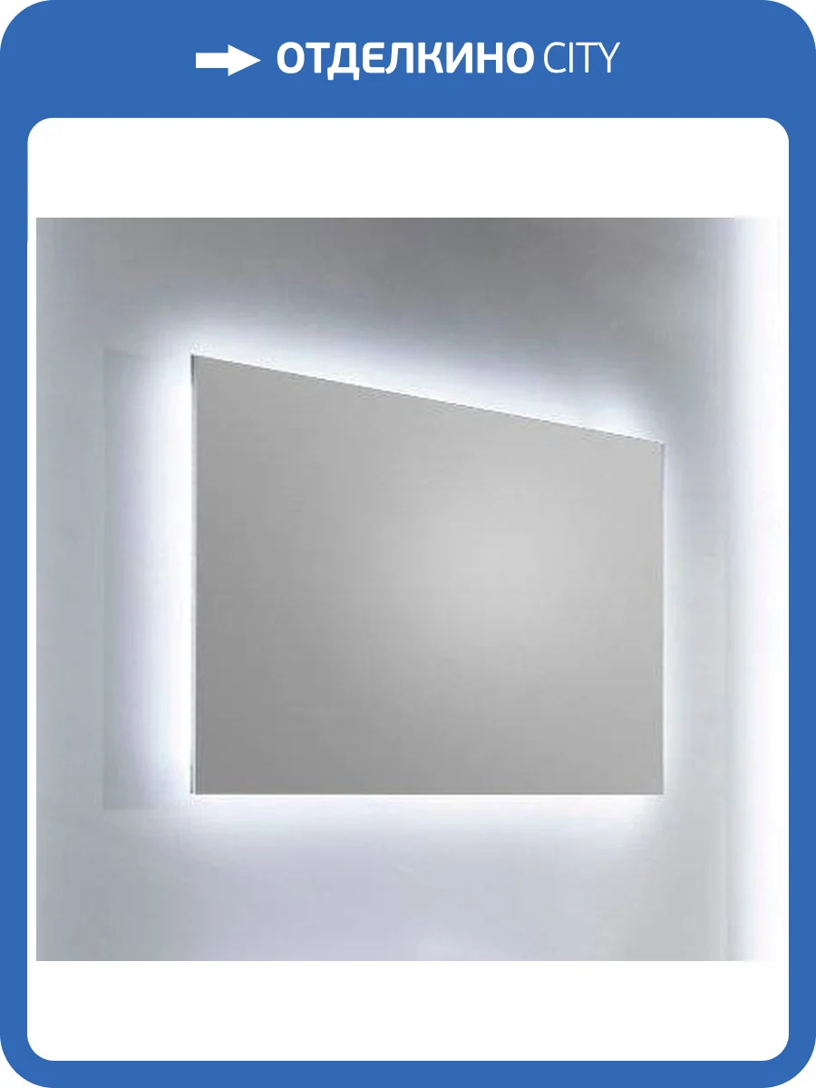 Зеркало Sanvit Кубэ 90 фото 4