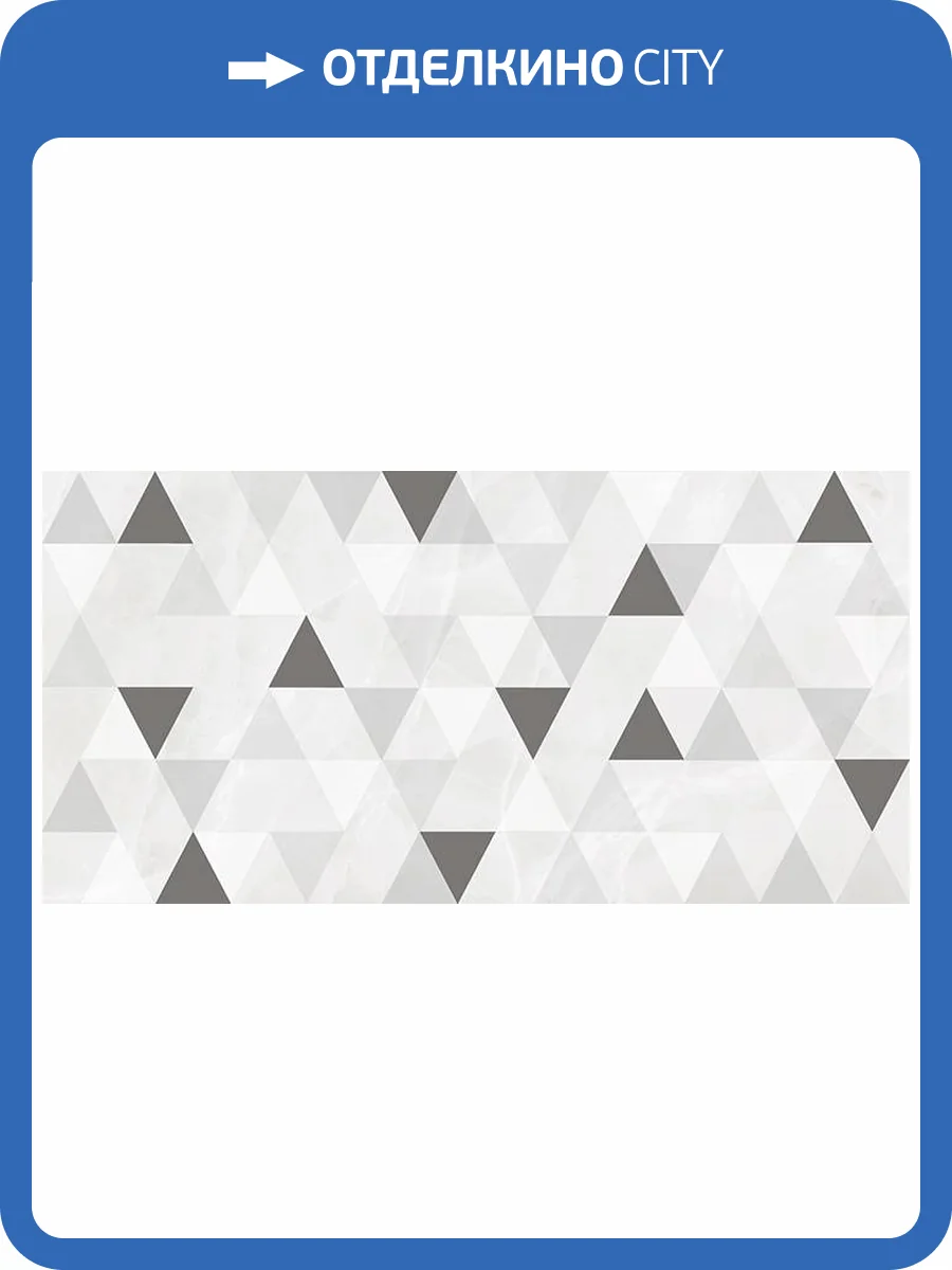 Декор Laparet Плазма Аверс белый 30х60 фото 3