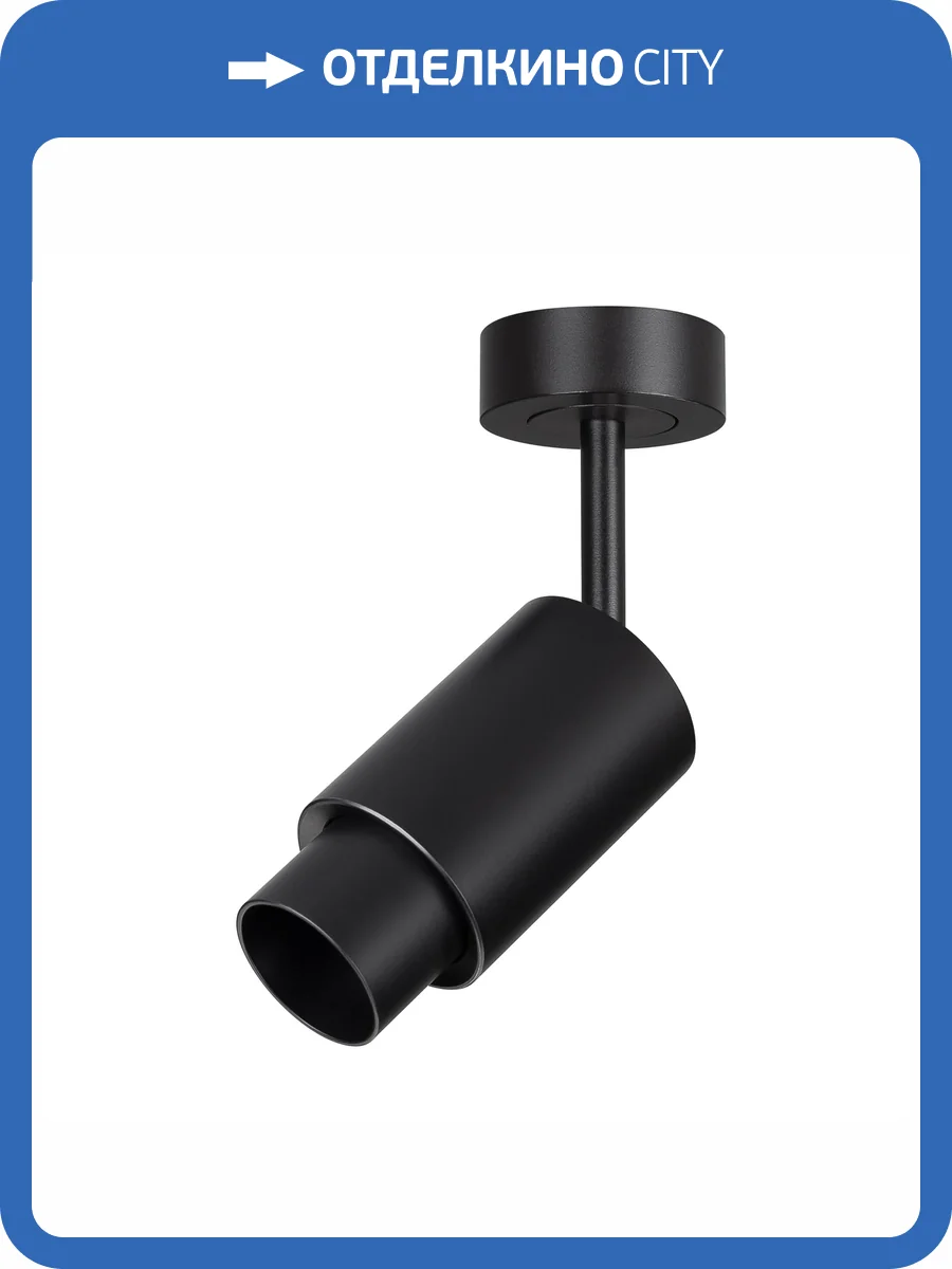 Встраиваемый светильник на штанге Arlight Nemo 049772 фото 5