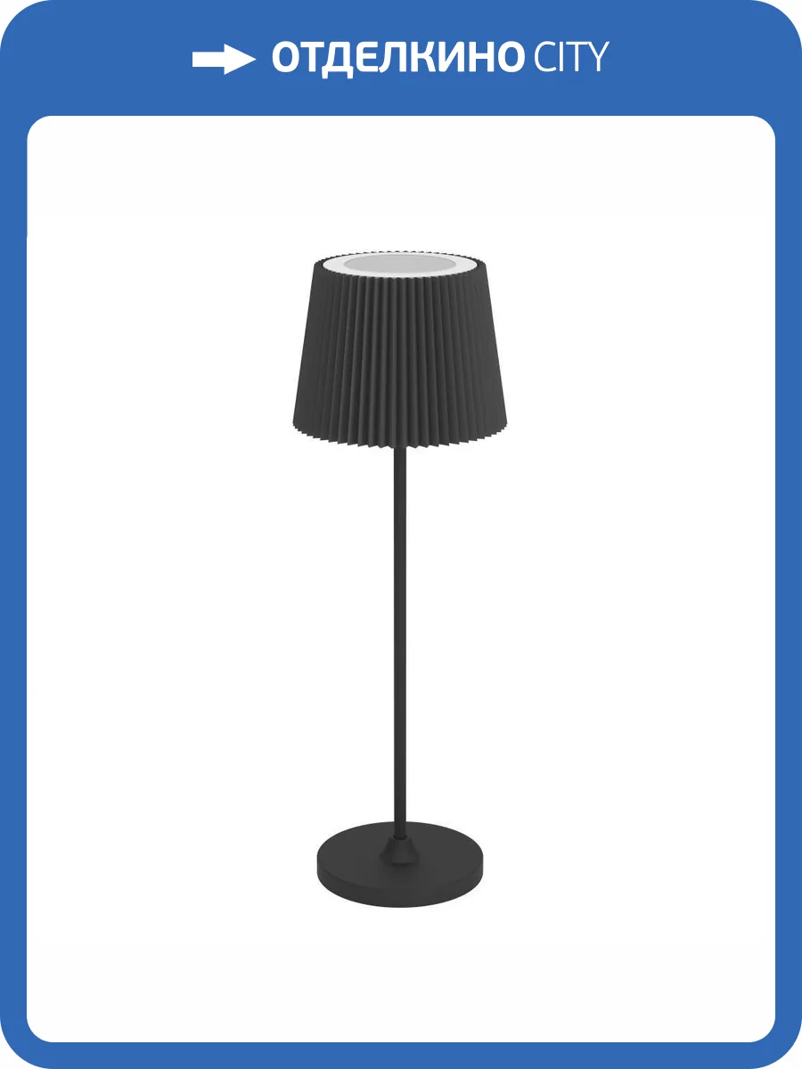 Настольная лампа Eglo Leonero 75935 фото 3