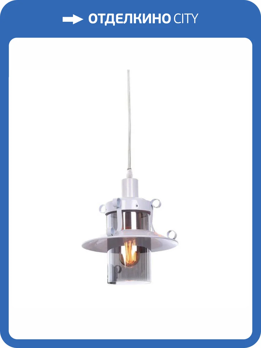 Подвесной светильник Lumina Deco Capri LDP 11327-1 WT фото 6