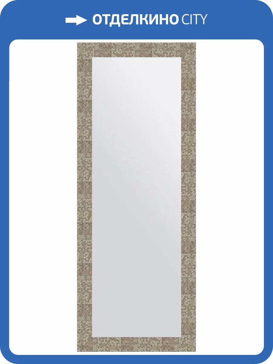 Зеркало Evoform Definite BY 3116 56x146 см соты титан фото 5