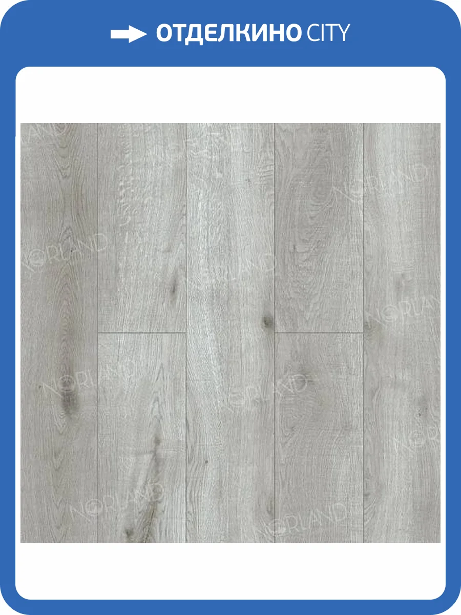 Ламинат Norland Elegant Strong 12/34 4V LF302-16 Дуб Ислай 1220x198 фото 5