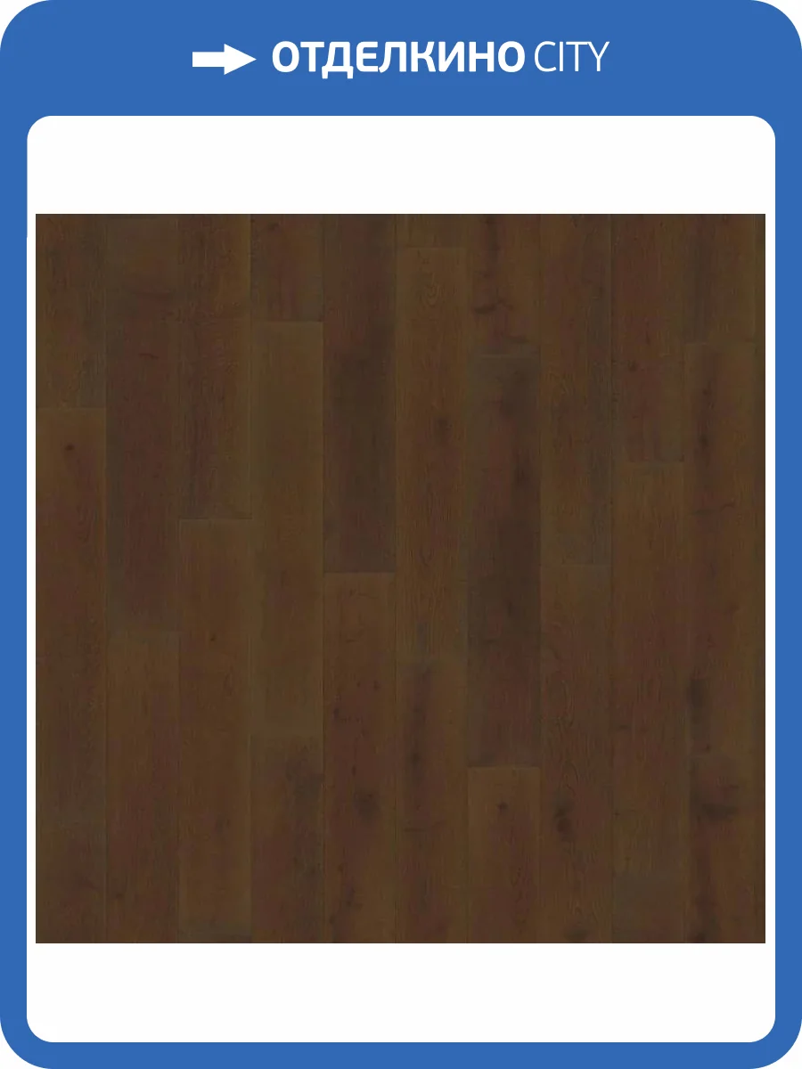Паркетная доска AlixFloor 4V ALX1012S Дуб темный тонированный 1116x138x14 фото 2