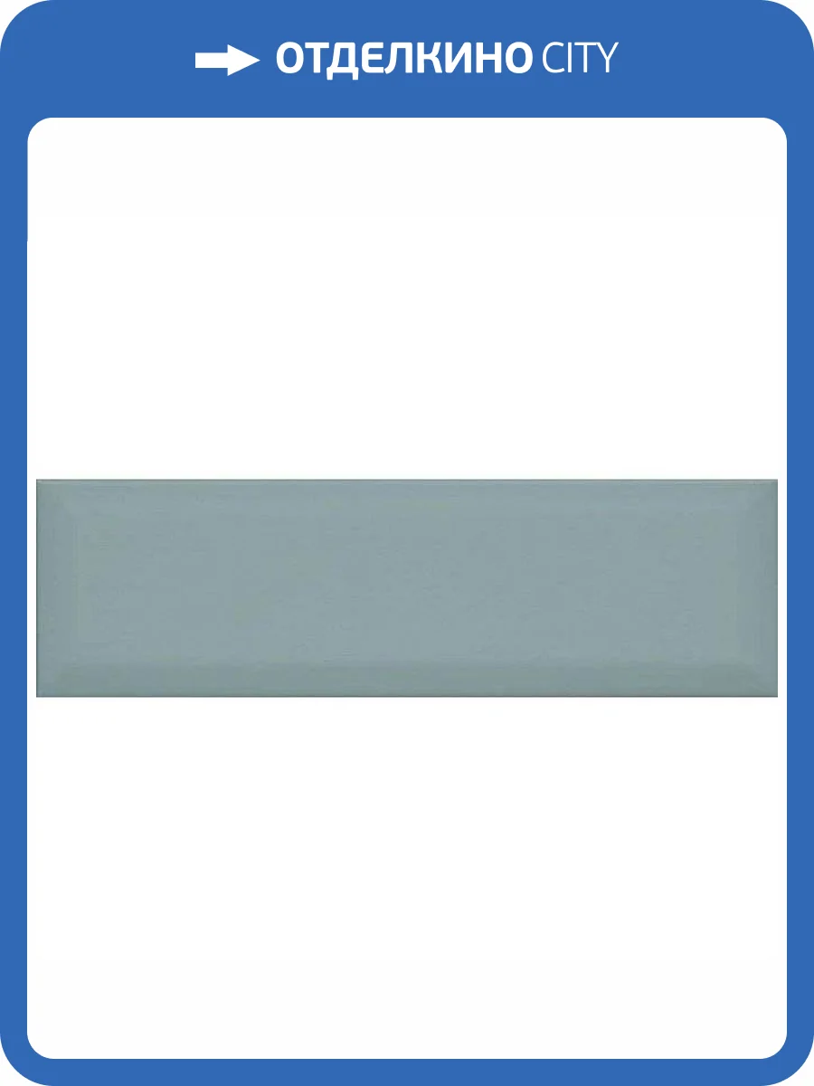 Керамическая плитка Kerama Marazzi Аккорд 9013 Зеленый Темный Грань 8.5x28.5 фото 2