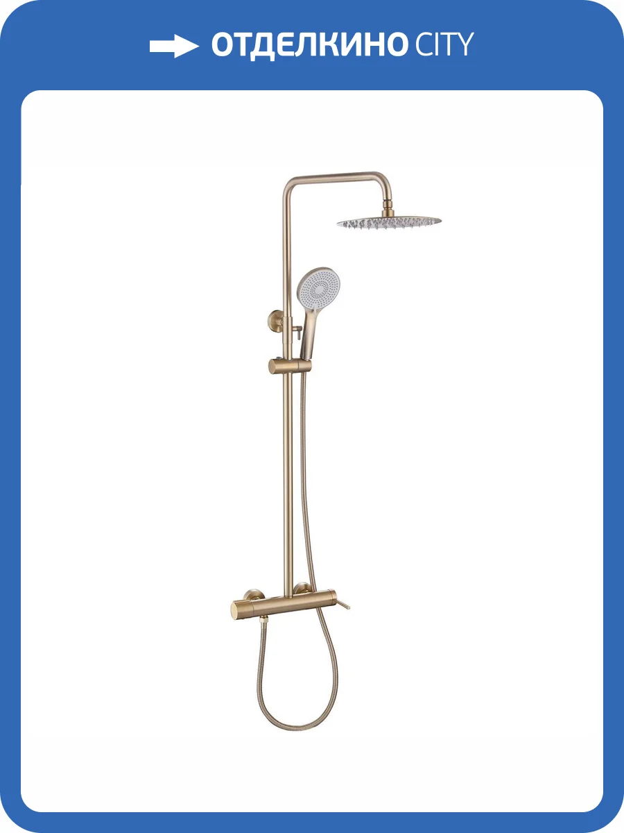 Душевая стойка Abber Emotion AF8816GL золотая матовая, с изливом фото 5