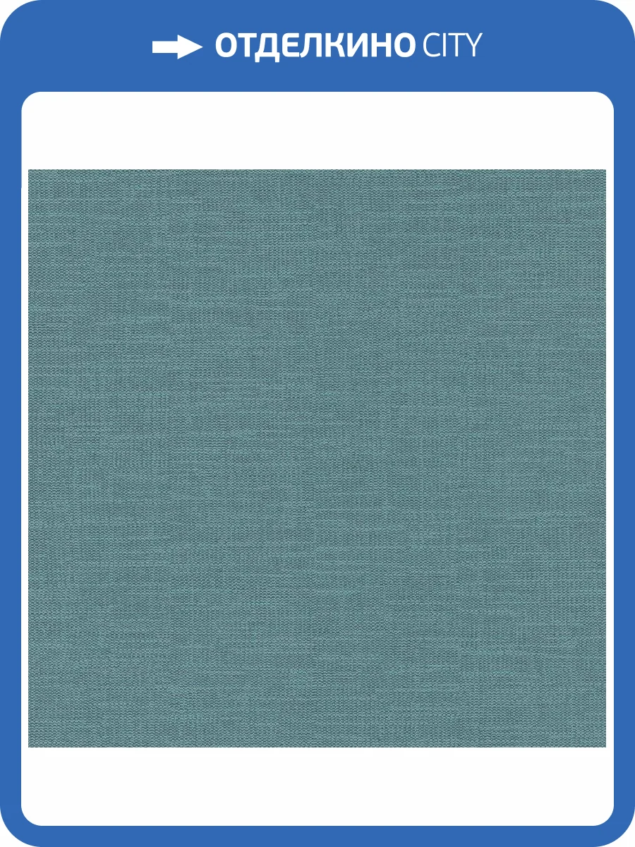 Обои виниловые Rasch Kalahari 700473 фото 2