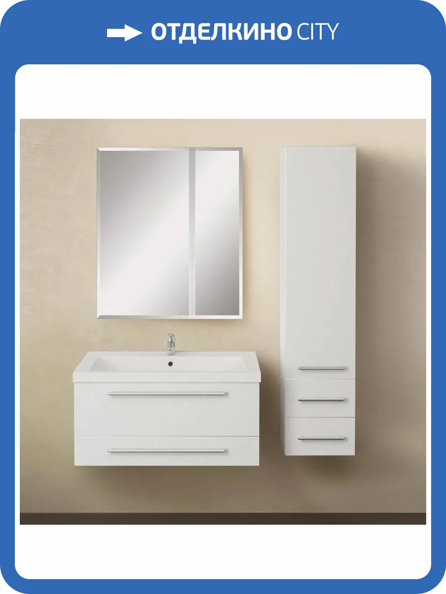 Мебель для ванной 1MarKa Соната 75П с 2 ящиками, белый глянец фото 9