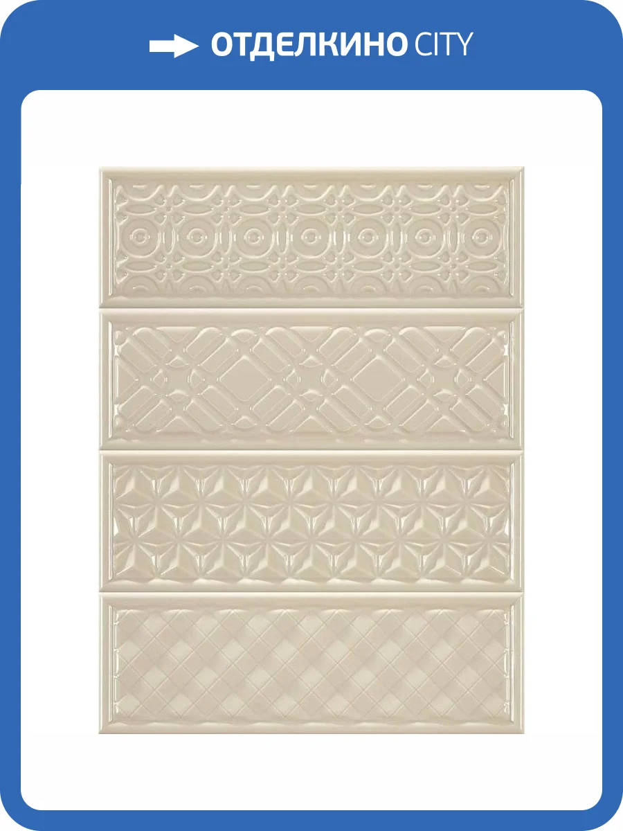 Декор Heralgi Garden Dec Geometry Crema 10x30 фото 2