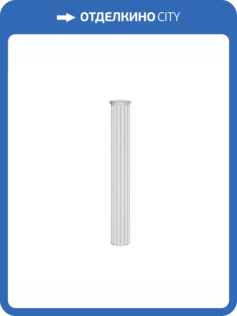 Ствол Европласт 1.12.011 25x25x234.5 фото 4