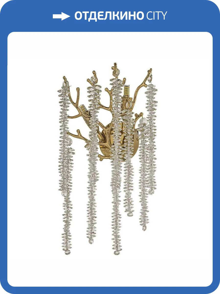 Бра Dio D`arte Gold Tavenna H 2.26.100 G фото 3