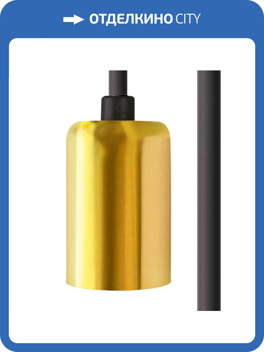 Патрон с кабелем Nowodvorski Cameleon Cable E27 8661 фото 2