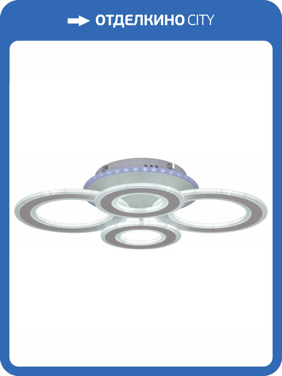 Потолочная светодиодная люстра Reluce 20535-0.3-2+2+1 WT фото 5