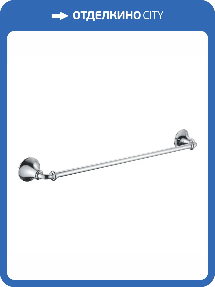 Полотенцедержатель Rose RG1217 хром фото 3