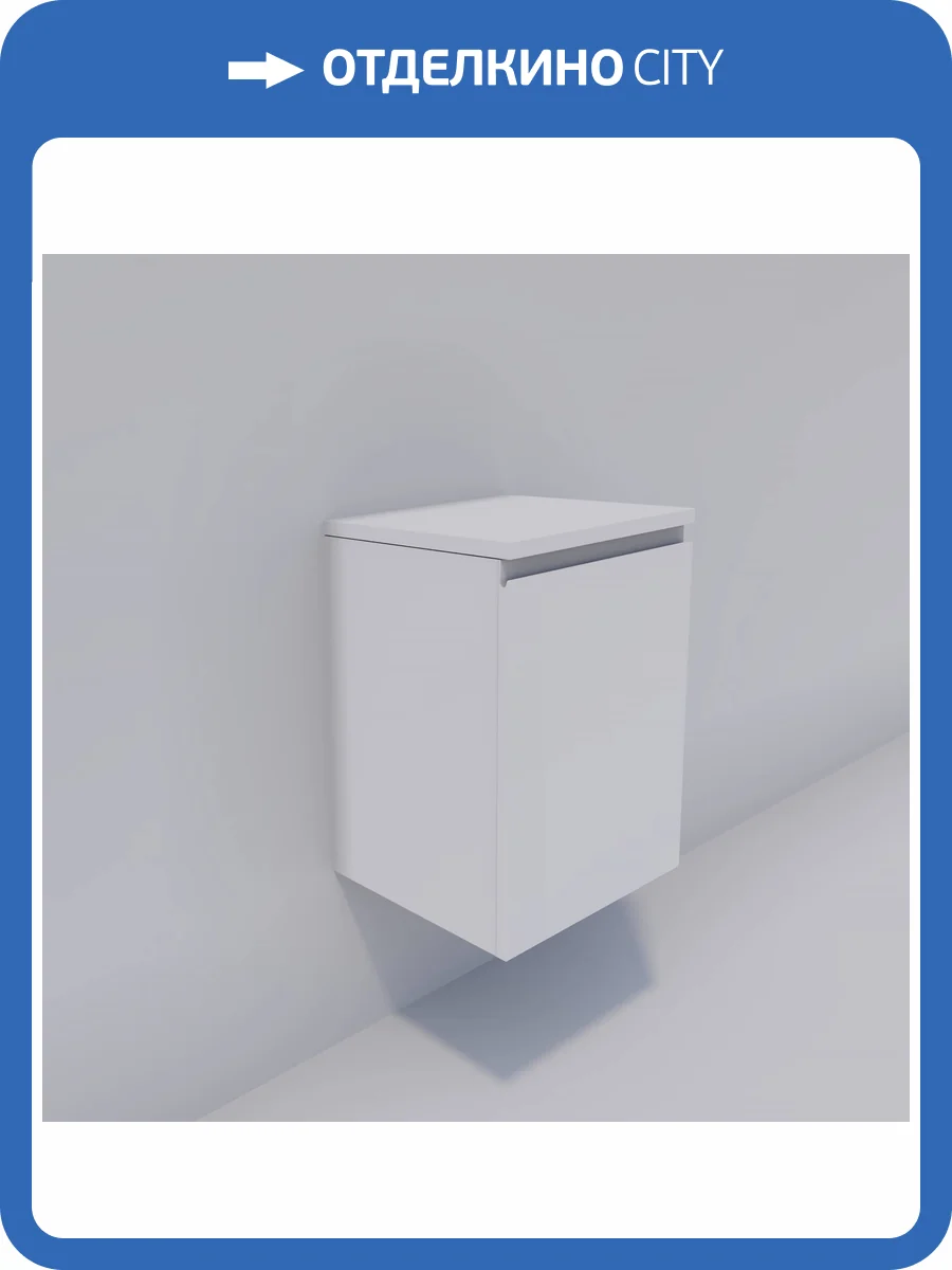 Тумба La Fenice Vita Bianco 40 правый, белый матовый фото 10