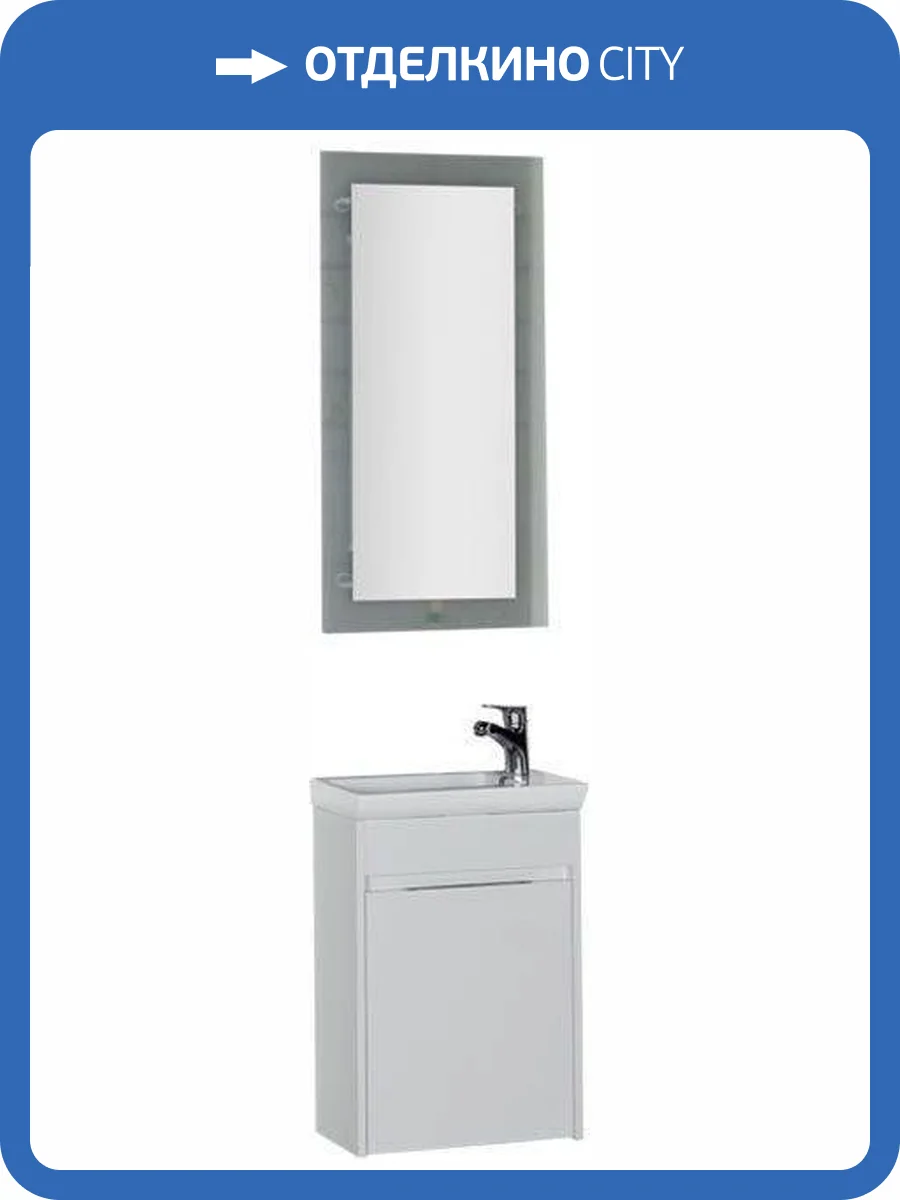 Мебель для ванной Aquanet Дувр 45 183198 белый, 1550x450x276 фото 12