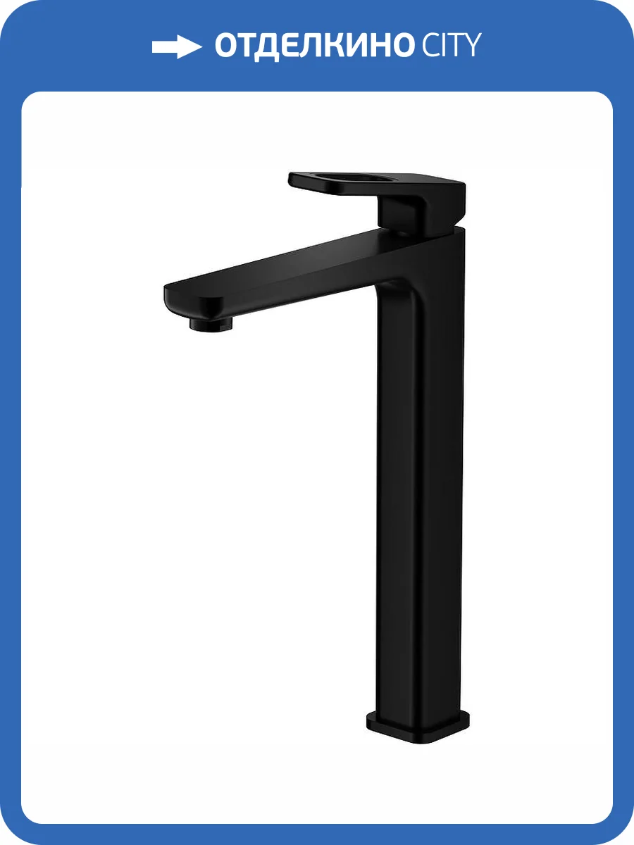 Смеситель для раковины Raglo R51.15.06 высокий, черный фото 11