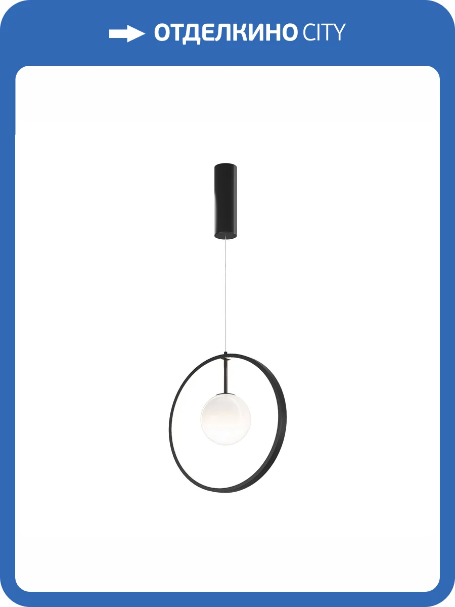 Подвесной светильник Maytoni Modern MOD407PL-L12B3K1 фото 9