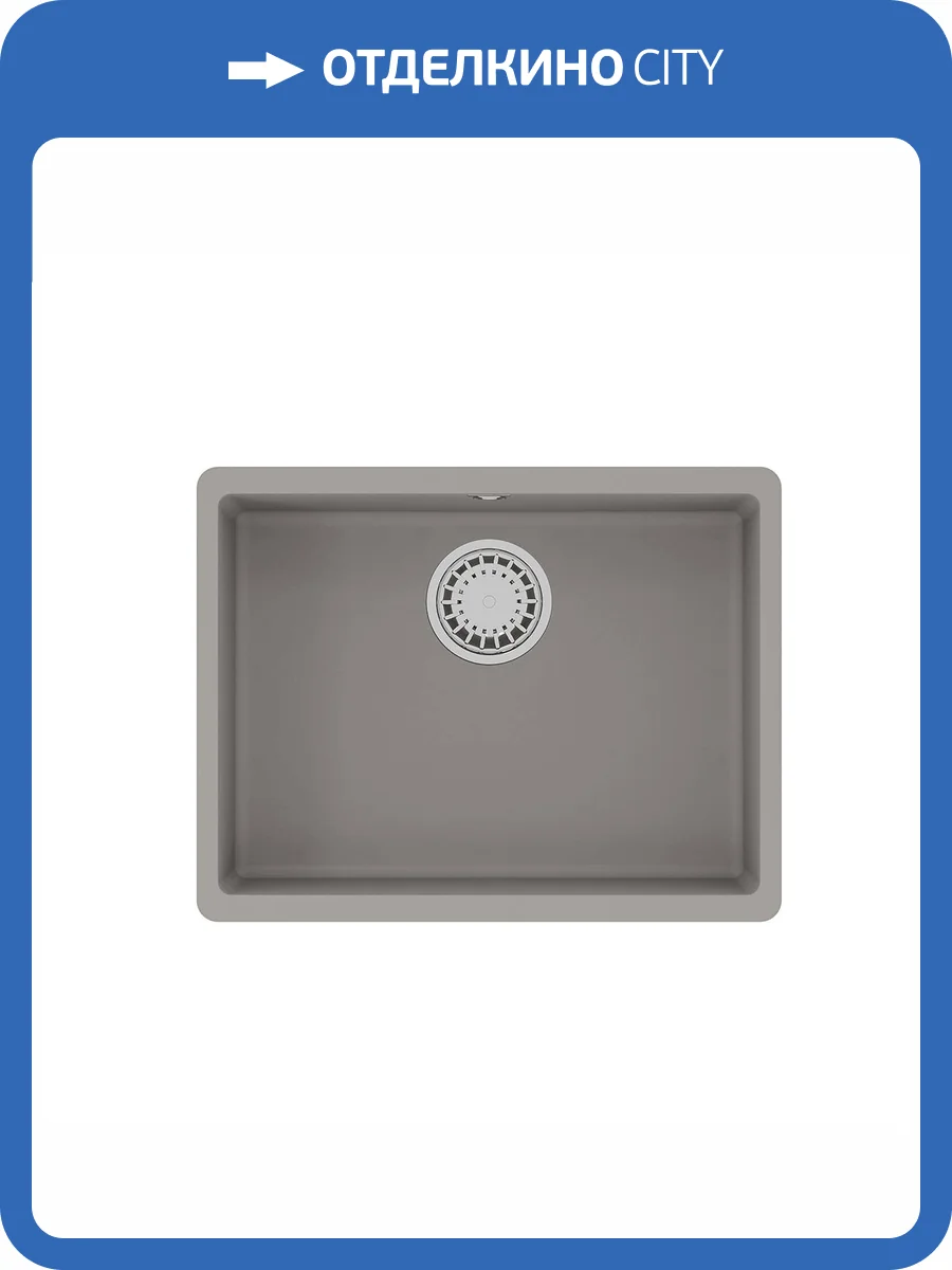 Кухонная мойка Lemark SINARA 540-U 9910075 подстольного монтажа из кварцгранита грей фото 5