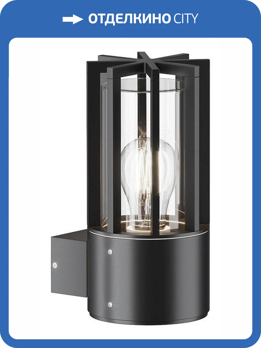 Уличный настенный светильник Maytoni Barrel O453WL-01GF фото 4