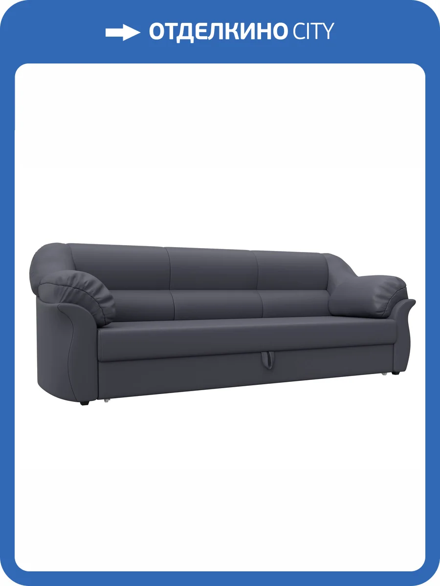 Прямой диван Лига Диванов Карнелла 126544 GRIFON 15 серый фото 8