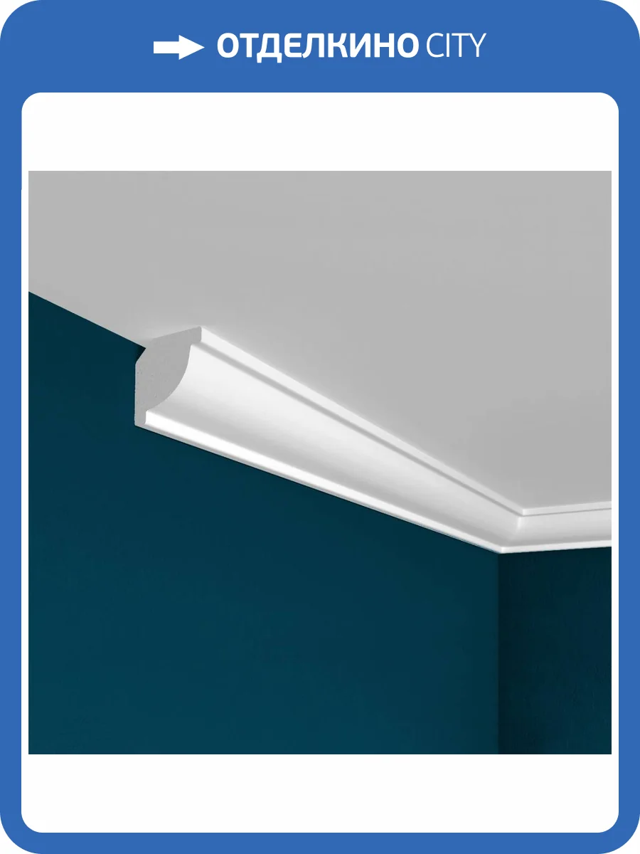 Плинтус Перфект Плюс P38 200x2x2 фото 2