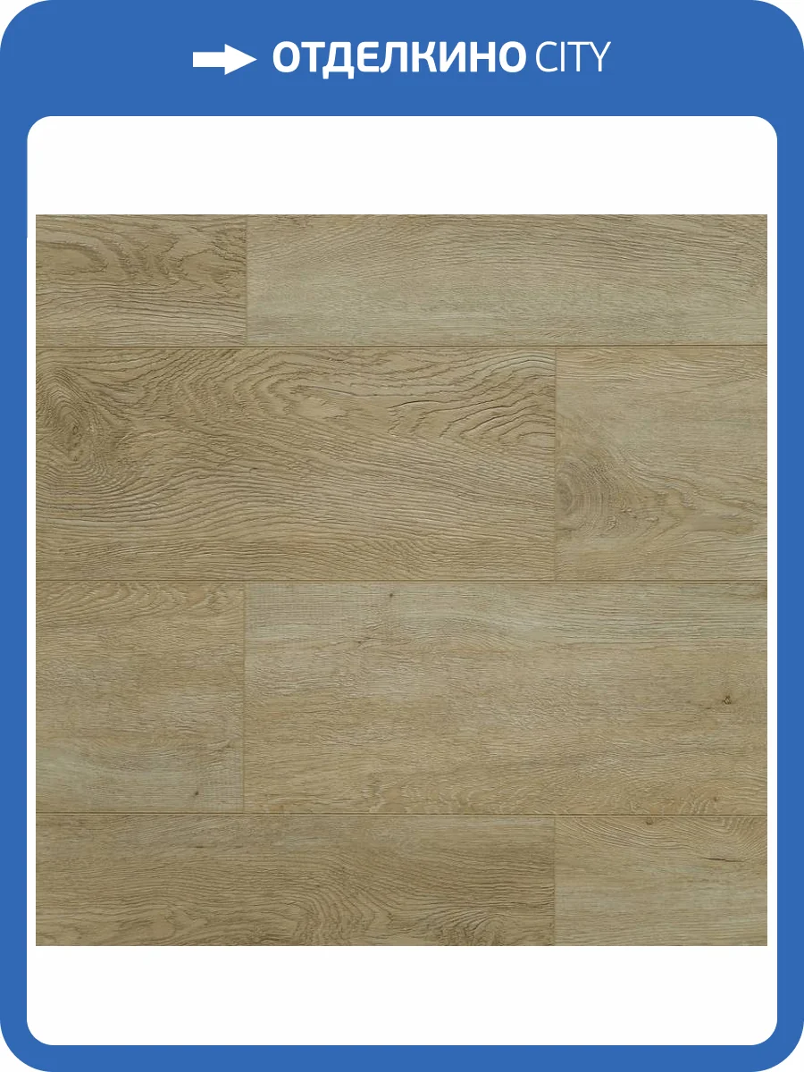 SPC Ламинат Art East Stone Force 5/33 4V 50-06 ASF Дуб Авентин 1220x184 фото 4