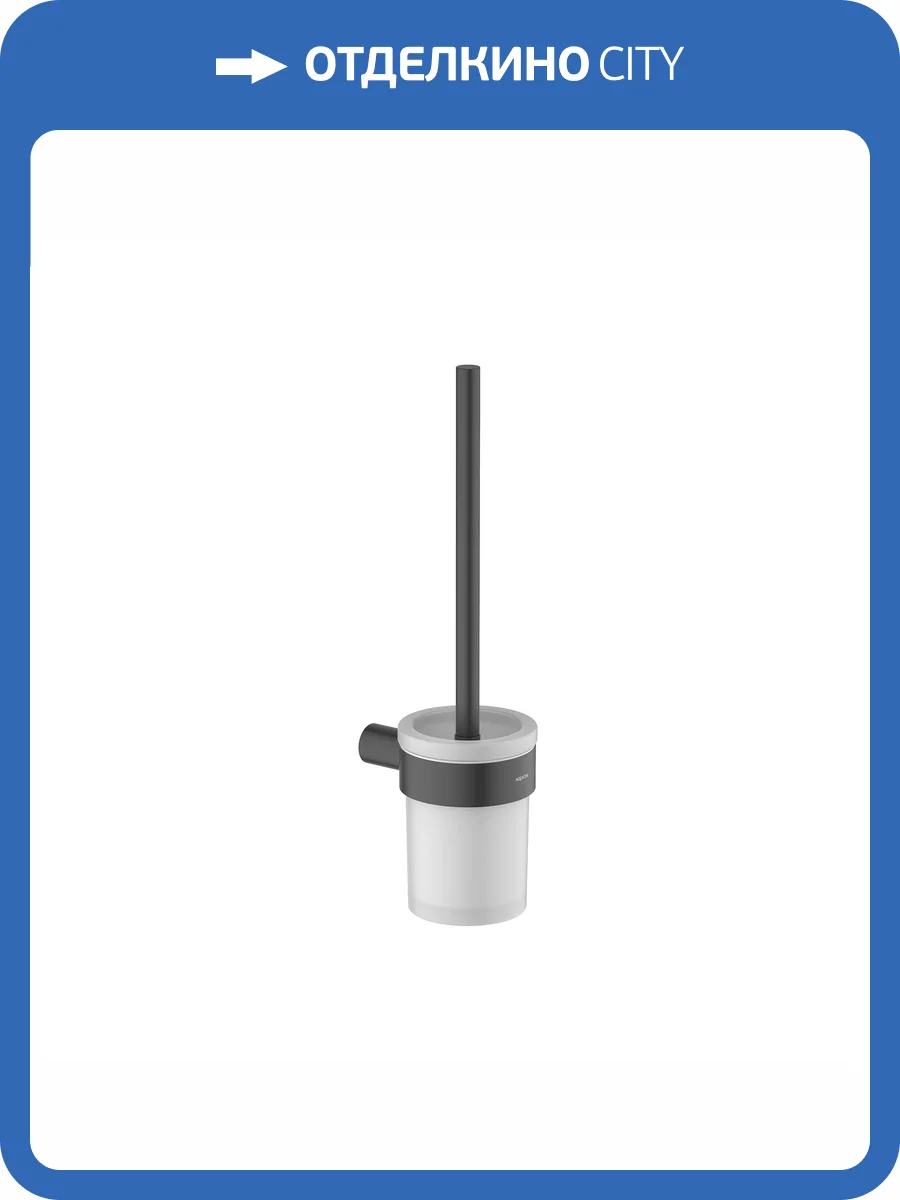 Ершик Aquatek Лира AQ4410MB черный матовый фото 6